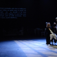 mitera_tou_skilou_parastasi_210