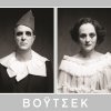 woyzeck