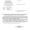 7615_theatriki_mathitiki_dimioircia_sto_dimotiko_theatro_peiraia_(13-14_aprilioi)_signed_page-0001